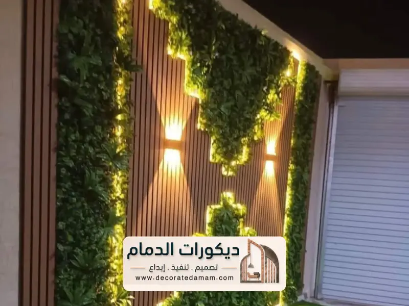 ديكور خارجي 7 ديكور خارجي الدمام 3 20260608 200015 ٠٠٠٢