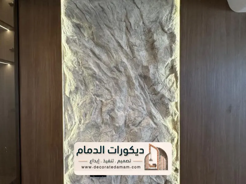 ديكور داخلي الدمام 10 20260608 201812 ٠٠٠٩