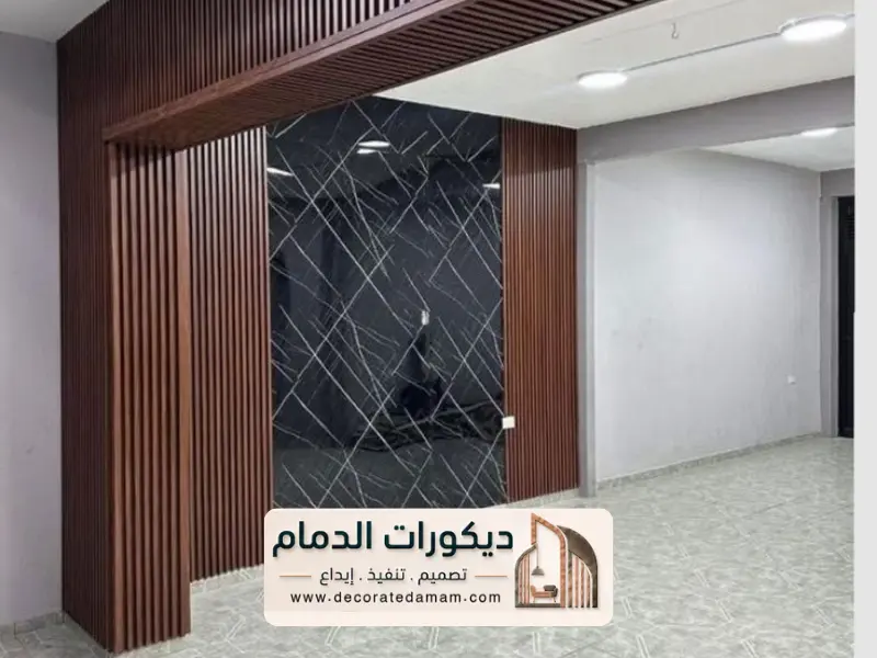 ديكور داخلي الدمام 11 20260608 201812 ٠٠١٠