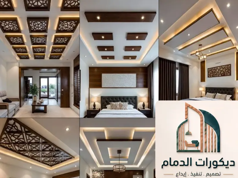 بديل الخشب وبديل الرخام في ديكورات الدمام
