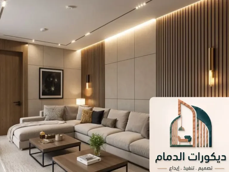 ديكور الفلل في الدمام