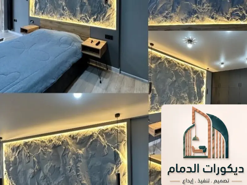 أحدث ديكور الفلل في الدمام أبرز الأساليب والأسعار 3 ديكور الفلل في الدمام