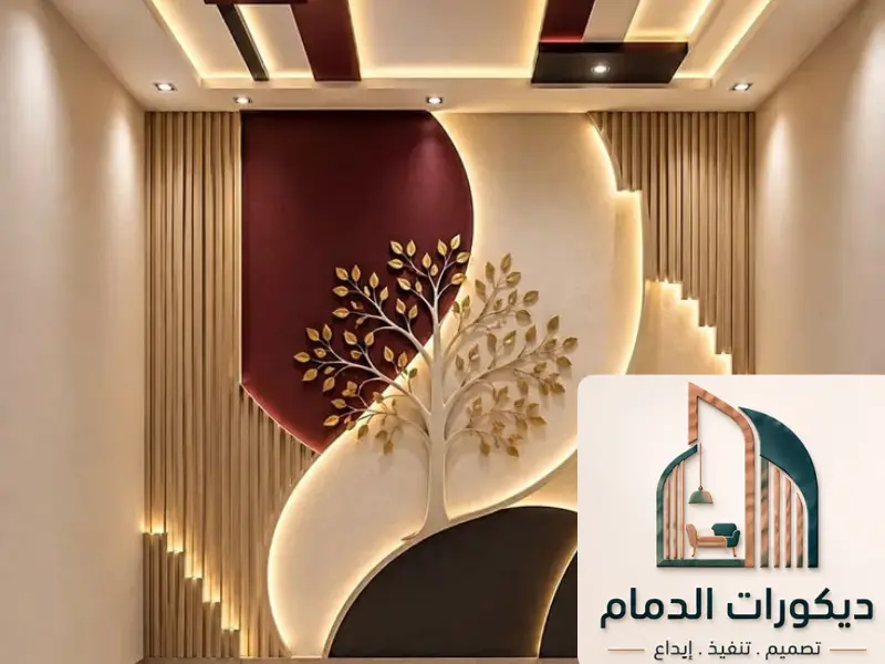 ديكورات الدمام 20260608 195221 ٠٠٠٠