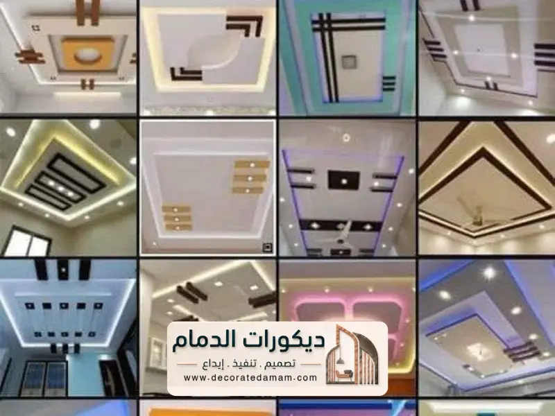 معلم جبس بورد الدمام 14 20260608 204255 ٠٠١٣